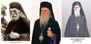 Ediția aniversară a Zilelor Rohiei și omagiu adus lui N. Steinhardt